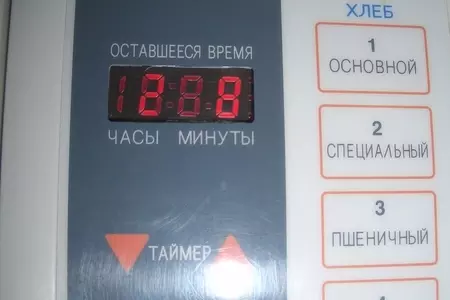 Кулич в хлебопечке (lg,аляска вм2600): шаг 4