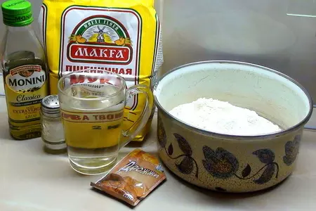 Закрытая пицца с белым винным соусом беконом и грибами. кальцоне.: шаг 1