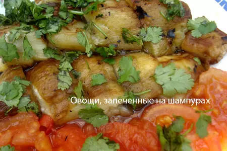 Шашлык в пивном маринаде и соус к нему: шаг 4