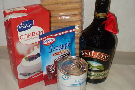 Торт с савоярди и сливочным муссом + бонус в 3 креманках)): шаг 1