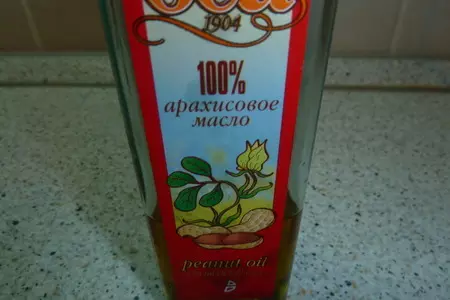 Баклажаны с чесноком и мятой: шаг 2