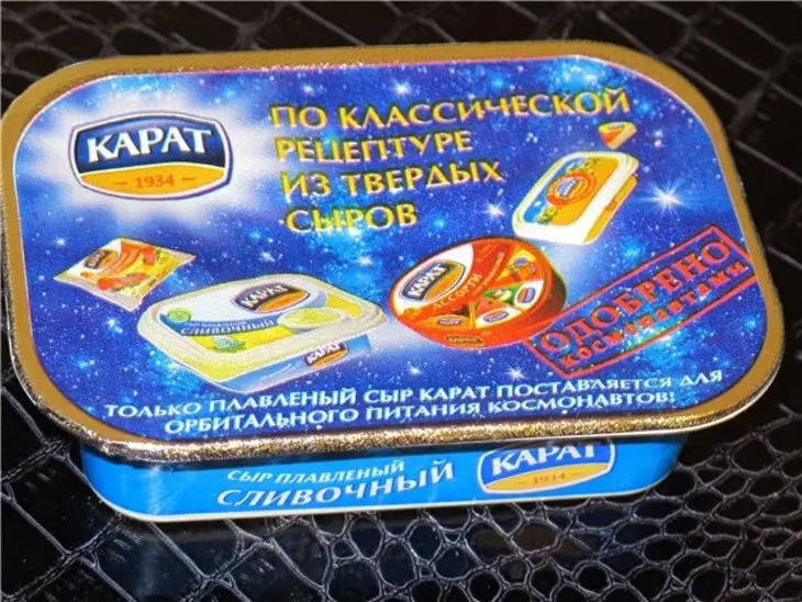 Закуска-канапе "буржуйская" с лососем,сёмгой,красной икрой да с авоkадо.: шаг 1