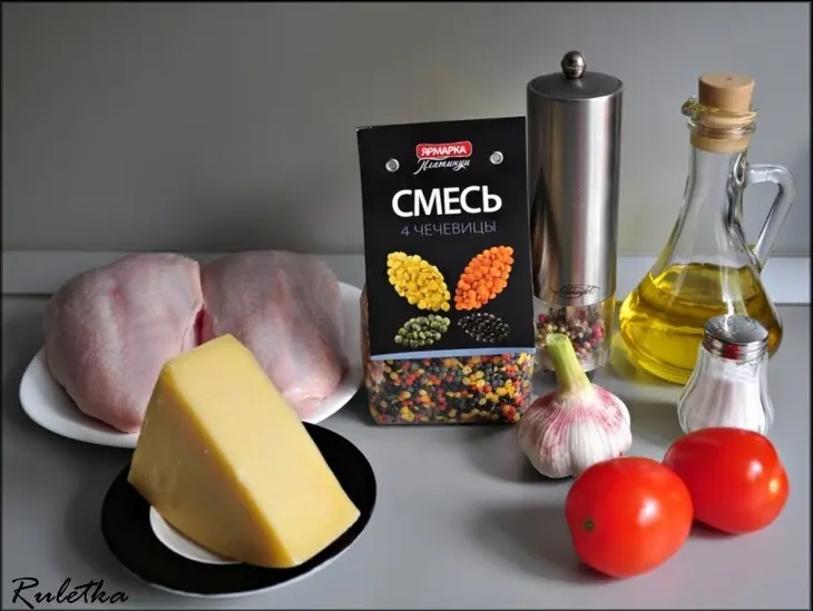Куриные рулеты с сальсой в стиле "латино".: шаг 1
