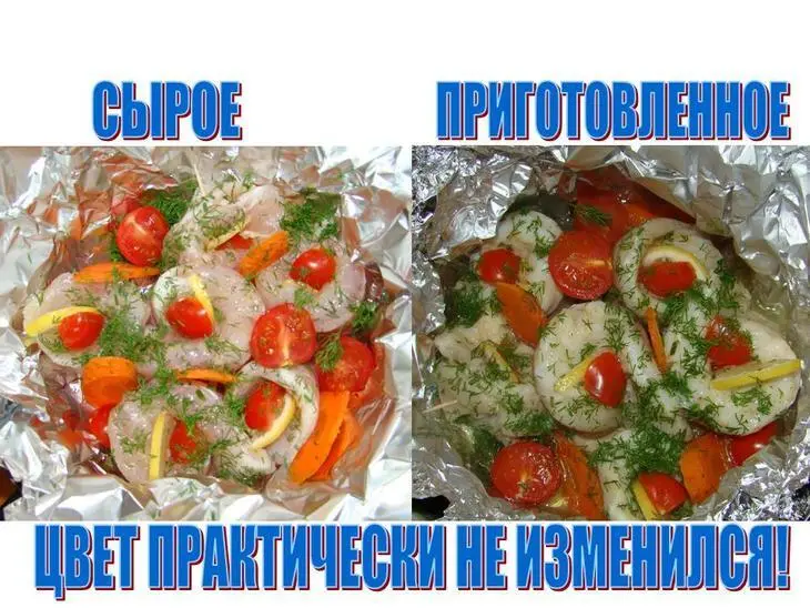 Язык без костей (филе пангсиуса под соусом - на пару): шаг 8
