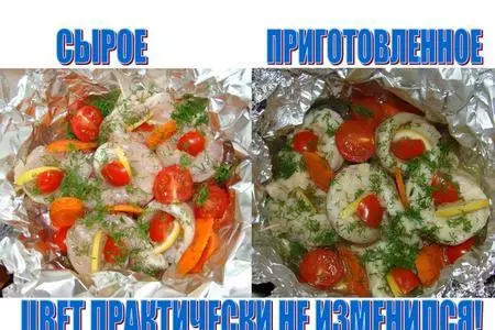 Язык без костей (филе пангсиуса под соусом - на пару): шаг 8