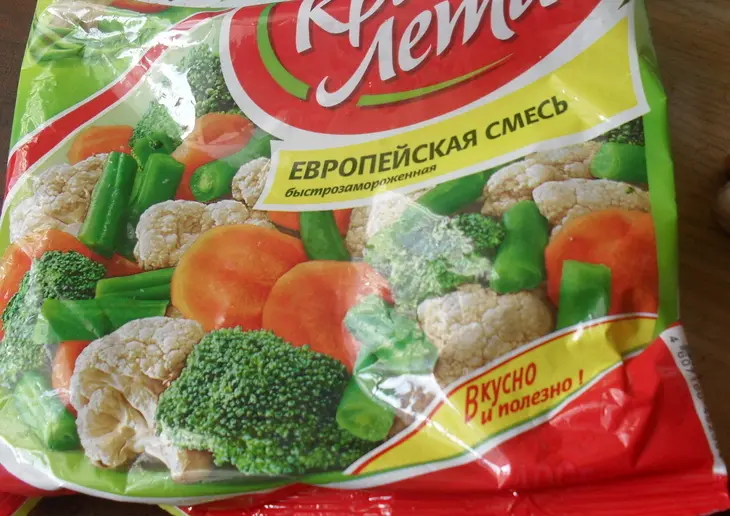 Стейк из семги с прованскими травами и овощами ( на пару): шаг 3