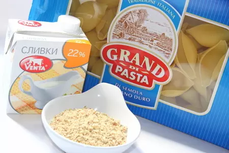 Конкильони (conchiglioni) с мясным фаршем и орехами в сливочном соусе.: шаг 1