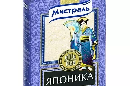 Мини-суши на шафрановом рисе для наташи (рулеточки).: шаг 1