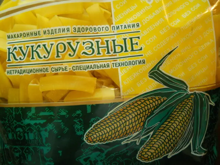 Нут-  гуд! нут с мясом-  гуд! (дуэль): шаг 7