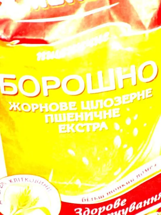 Алу-патра или завтрак при свечах :): шаг 2