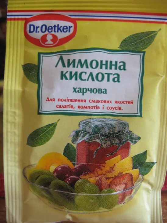 Клубничный джем: шаг 4