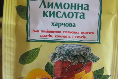 Варенье из жёлтой черешни!: шаг 4