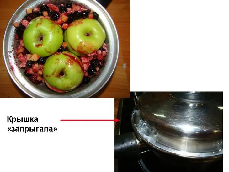 Тарталетки с яблоками: шаг 7