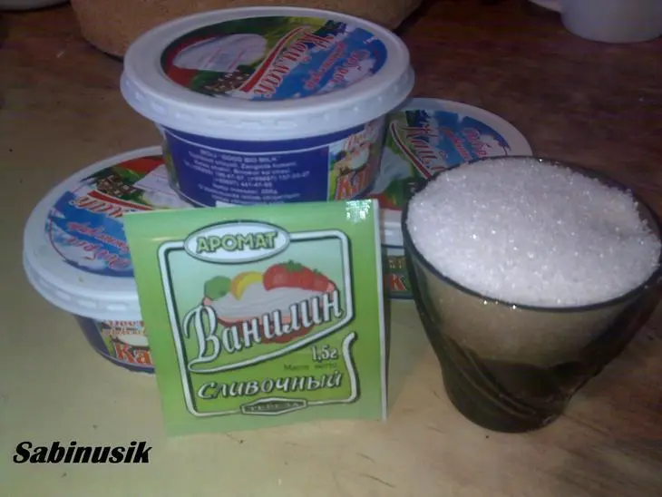 Сникерс): шаг 12