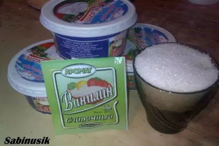 Сникерс): шаг 12