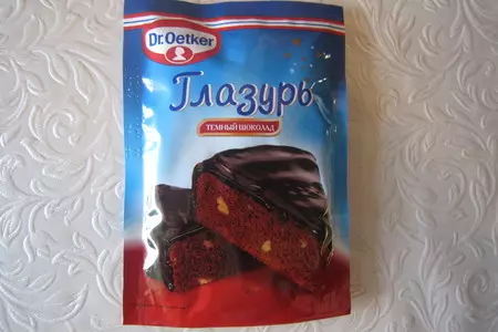 Шоколадные ёжики: шаг 10