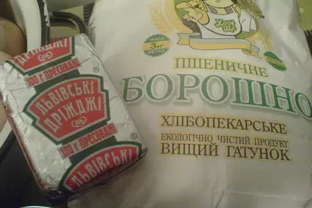Пасха по волынски: шаг 1