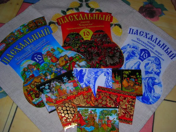 Пасхальные яйца: шаг 1