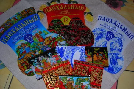 Пасхальные яйца: шаг 1