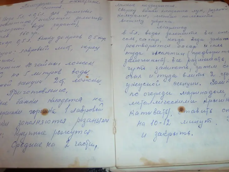 Помидоры консервированные, бабушкины, практически десертные: шаг 2