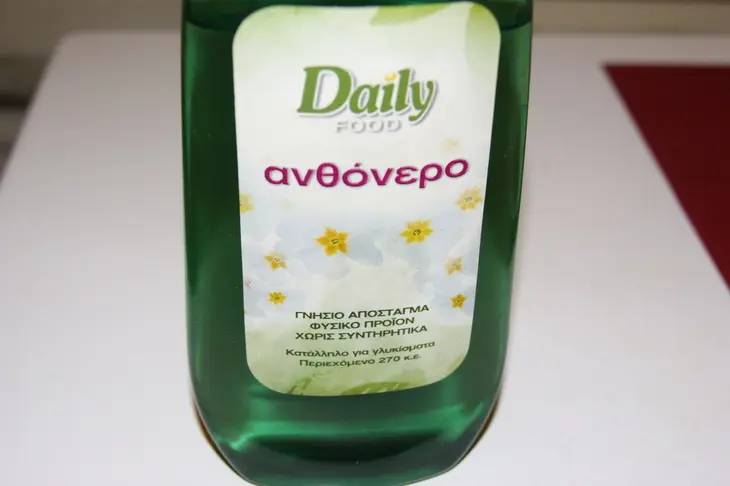 Абрикосовый джем с  blossom water: шаг 3