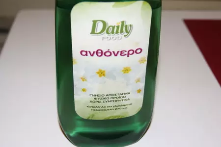 Абрикосовый джем с  blossom water: шаг 3