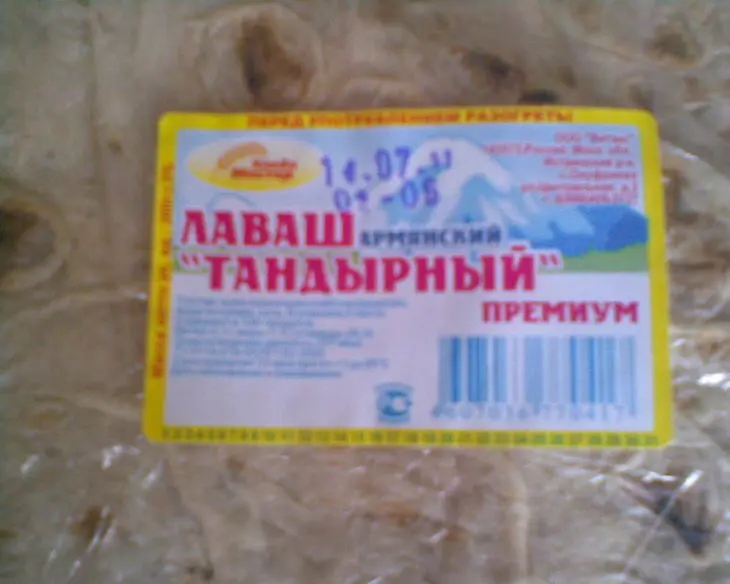 Кило сырно-лукового удовольствия: шаг 3