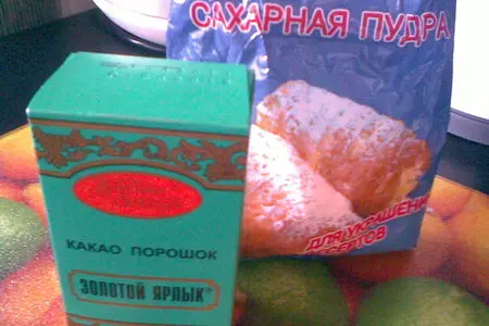 Пирожное "картошка" - накопай и ешь!: шаг 3