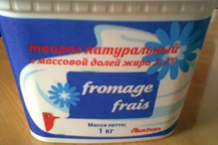 Рай - это компот?: шаг 2