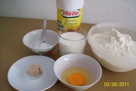 Пирог со стручковой фасолью.: шаг 1