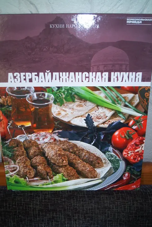 Сырдаг баклажанный: шаг 2