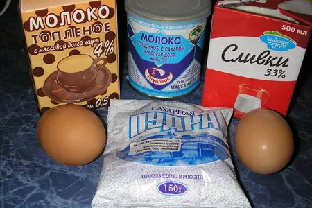 Мороженое пломбир: шаг 1