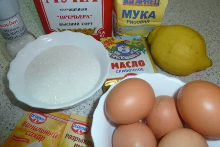 Португальские пушистые кексики с рисовой мукой ( bolos de arroz): шаг 1