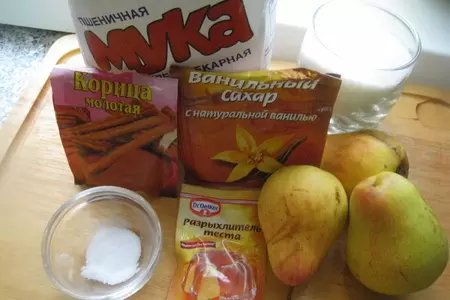 Бисквит с грушами (проще не бывает): шаг 1