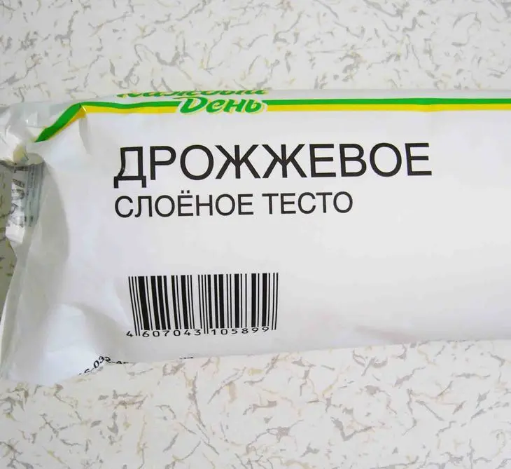 Завтрак в лукошке: шаг 1