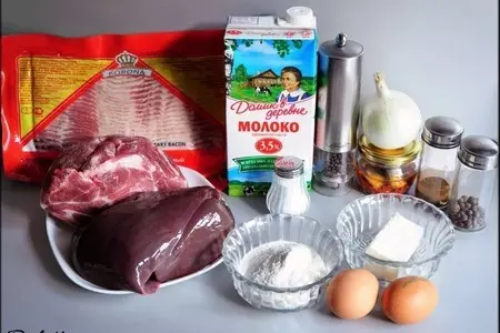 Dansk leverpostej. датский печёночный паштет.: шаг 1
