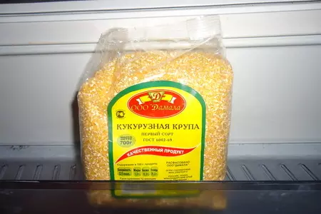 Эларджи: шаг 1