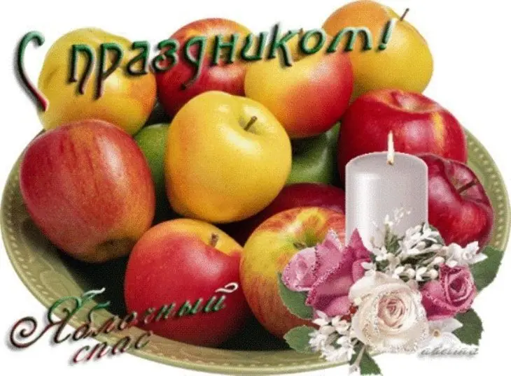 Шоколадный пирог с яблоками: шаг 1