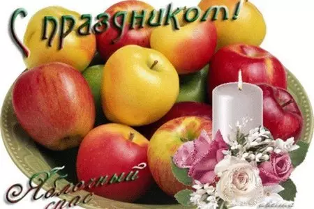 Шоколадный пирог с яблоками: шаг 1