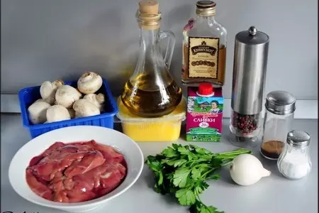 Мясной террин с печёночным паштетом: шаг 1