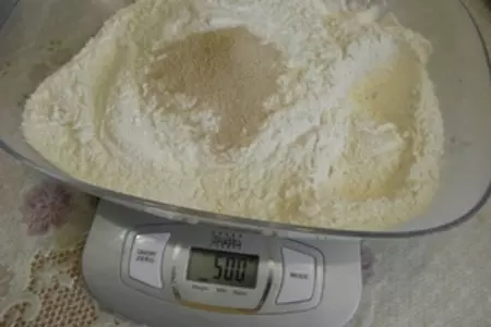 Пицца для нели или благодарность от всей семьи.: шаг 1