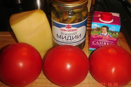 Мидии в помидорах: шаг 1