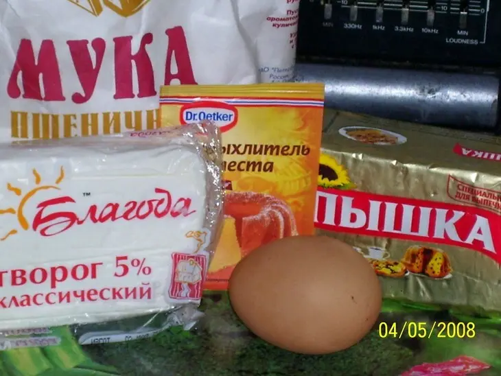 Киш с кетой и брокколи: шаг 2