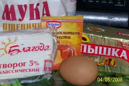 Киш с кетой и брокколи: шаг 2