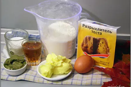 Пирожное "солнечная осень": шаг 1