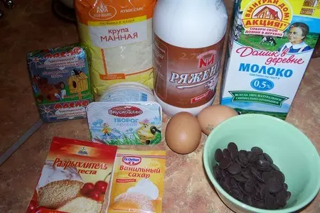 Манные маффины с шоколадом: шаг 1