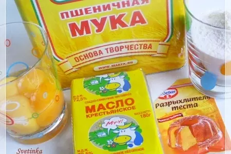 Песочное печенье «лакомство со вкусом детства»: шаг 1