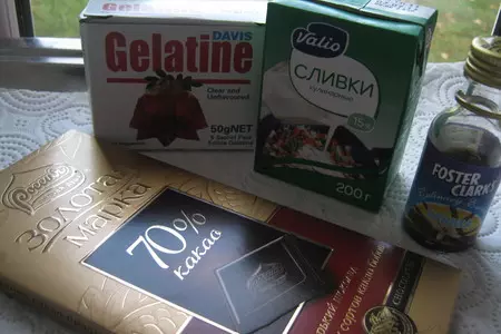 Торт-пирог « шоколадный »с шоколадными чипсами и  в шоколадной панакоте (ultra choc-chip cake).: шаг 7