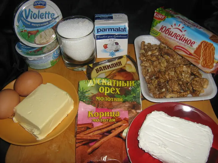 Чизкейк с тыквой "осенний блюз"(дуэль): шаг 1