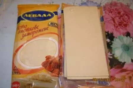 Пицца "кальцоне" с фаршем, со слоенного теста (мой вариан пиццы): шаг 1